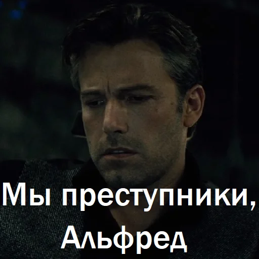Эмодзи Цитаты Бэтмена и не только