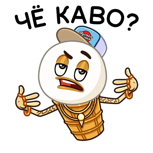 Эмодзи Битва пломбиров