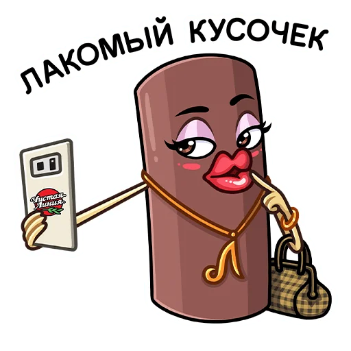 Эмодзи Битва пломбиров