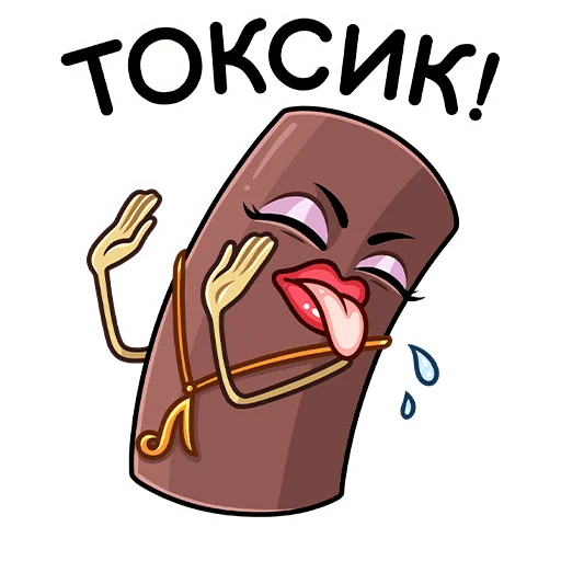 Эмодзи Битва пломбиров