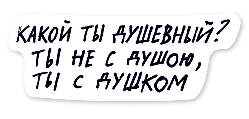Эмодзи oxxxyshop (oxxymiron)