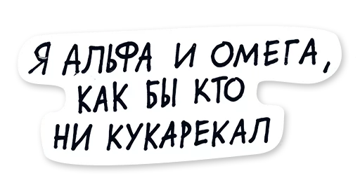 Эмодзи oxxxyshop (oxxymiron)