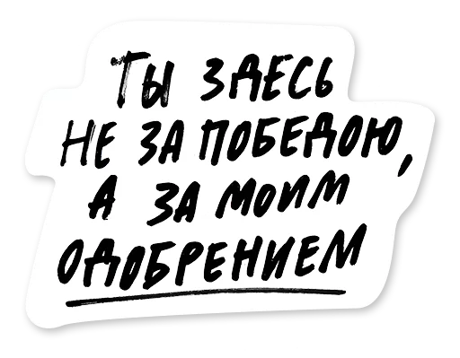 Эмодзи oxxxyshop (oxxymiron)