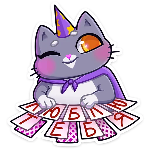 Эмодзи Баюша