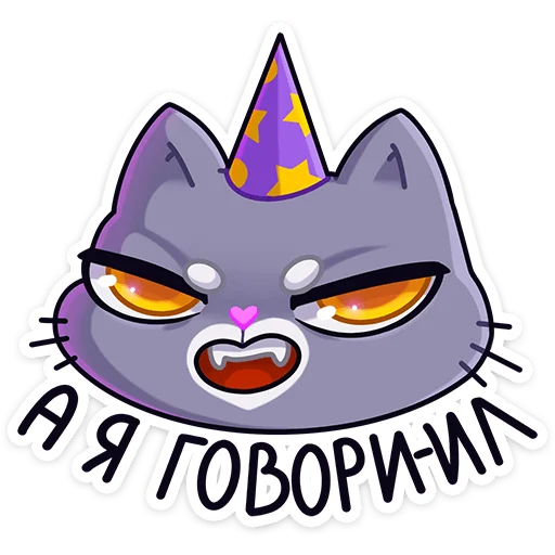 Эмодзи Баюша