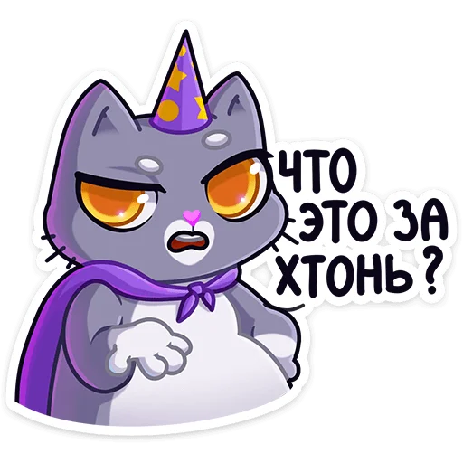 Эмодзи Баюша