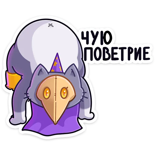 Эмодзи Баюша