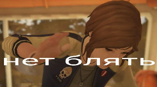 Эмодзи лайф ис стреч