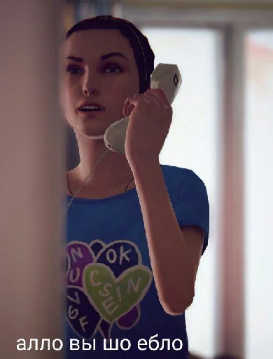 Эмодзи лайф ис стреч