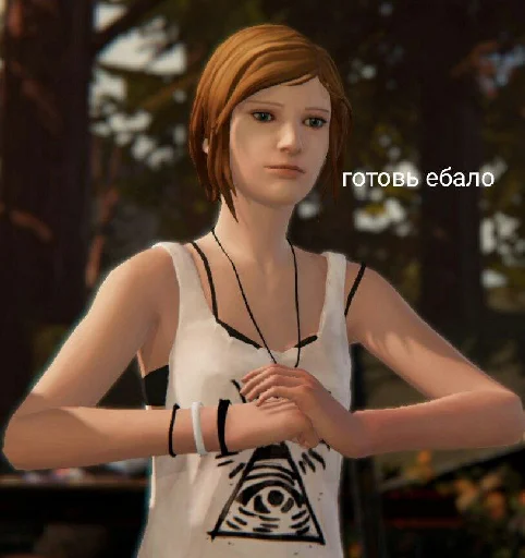 Эмодзи лайф ис стреч