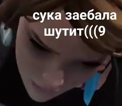 Эмодзи лайф ис стреч