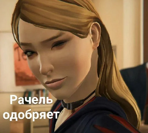 Эмодзи лайф ис стреч