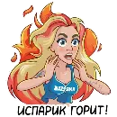 Эмодзи Bazooka