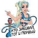 Эмодзи Bazooka