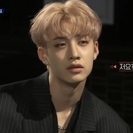 Эмодзи Bang Chan