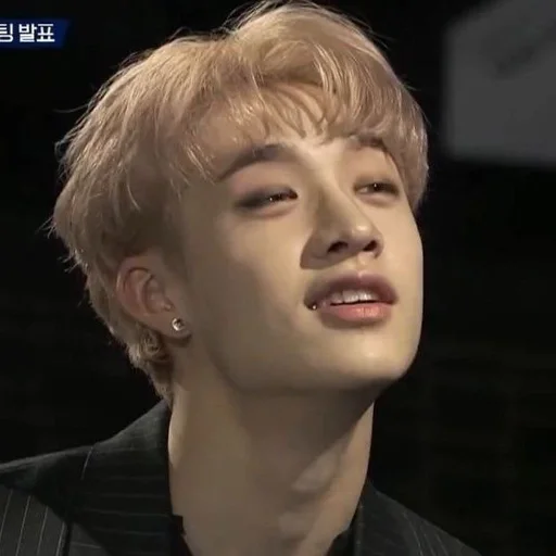 Эмодзи Bang Chan