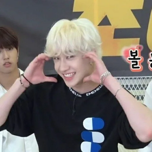 Эмодзи Bang Chan
