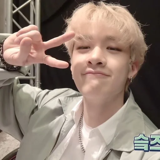 Эмодзи Bang Chan