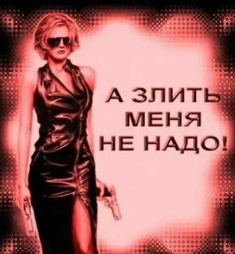 Эмодзи стикеры для бичес