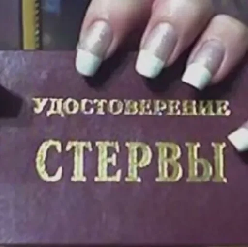 Эмодзи стикеры для бичес