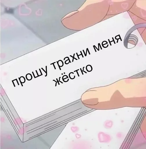 Эмодзи стикеры для бичес