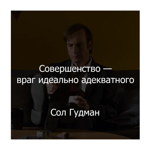 Эмодзи Вселенная Breaking Bad
