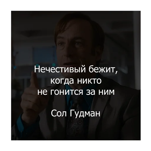 Эмодзи Вселенная Breaking Bad