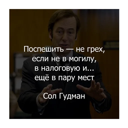 Эмодзи Вселенная Breaking Bad
