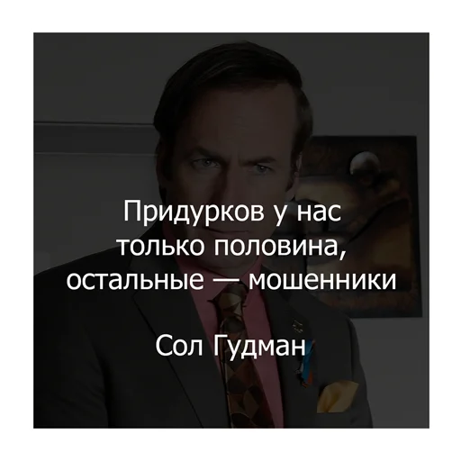 Эмодзи Вселенная Breaking Bad