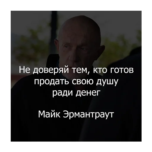 Эмодзи Вселенная Breaking Bad