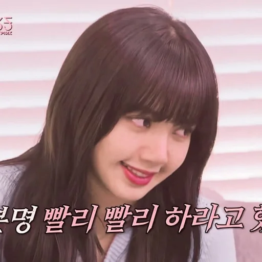 Эмодзи Lisa