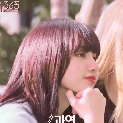 Эмодзи Lisa