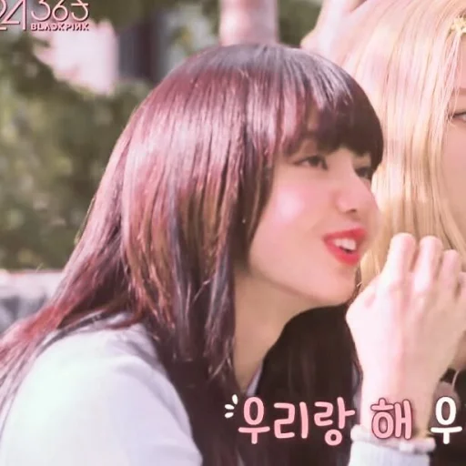 Эмодзи Lisa