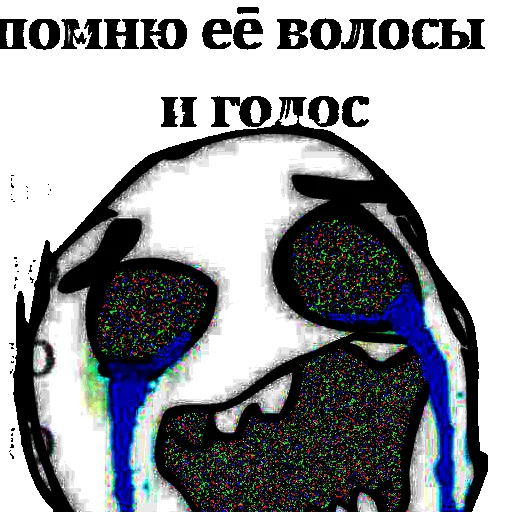 Эмодзи Ъеедтрип