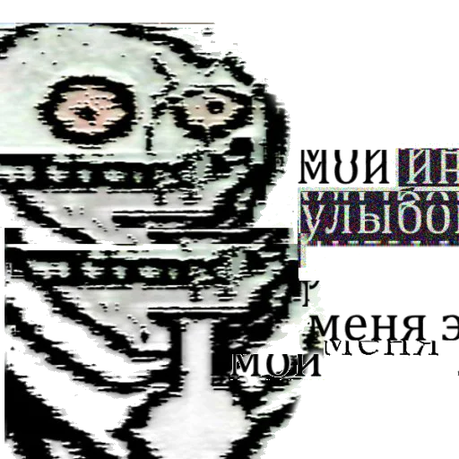 Эмодзи Ъеедтрип