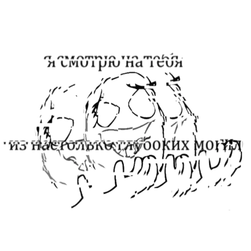 Эмодзи Ъеедтрип