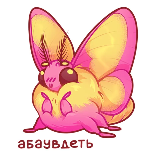 Эмодзи Моль