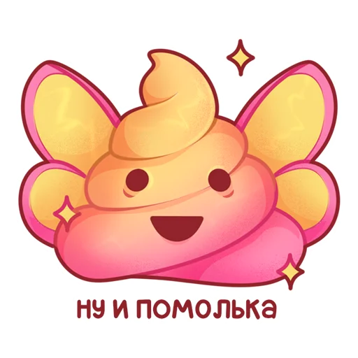 Эмодзи Моль
