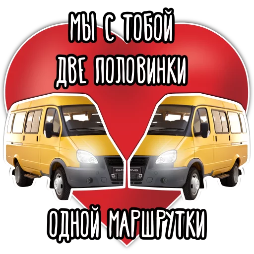 Эмодзи Валентинки