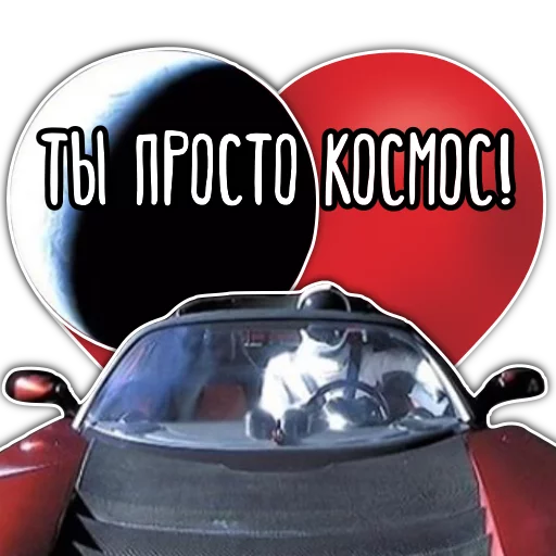 Эмодзи Валентинки