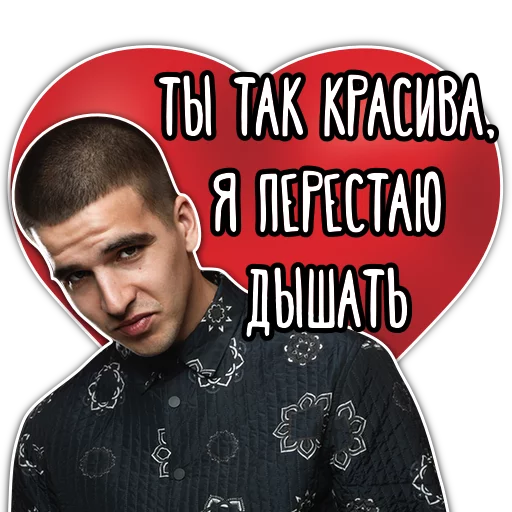 Эмодзи Валентинки