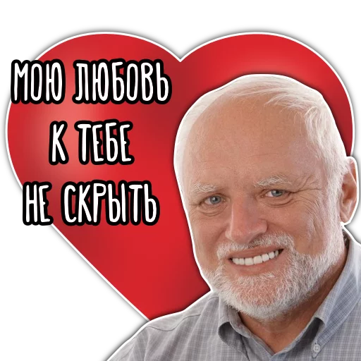 Эмодзи Валентинки