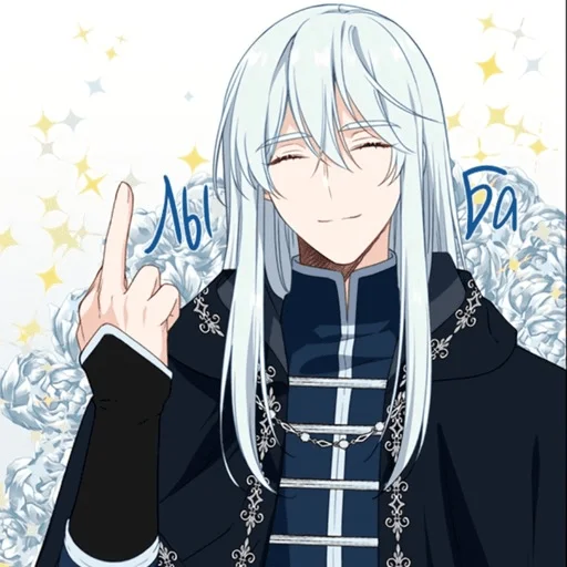 Эмодзи Берегись этой чертовки