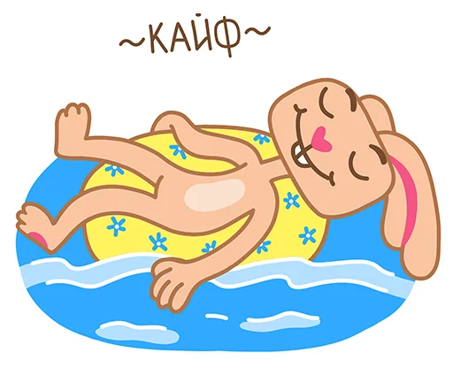 Эмодзи Пляжный кролик Стив