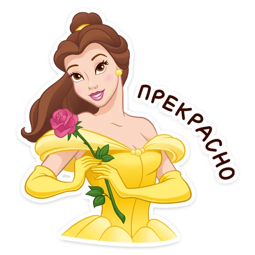 Эмодзи Красавица и Чудовище