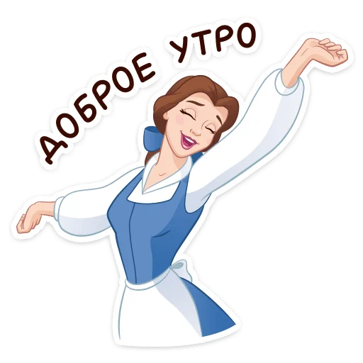 Эмодзи Красавица и Чудовище