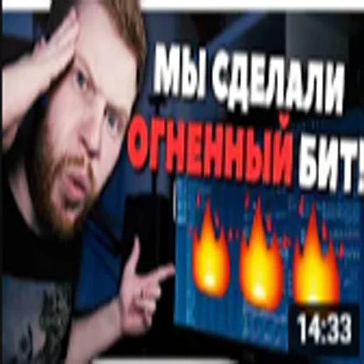 🔥