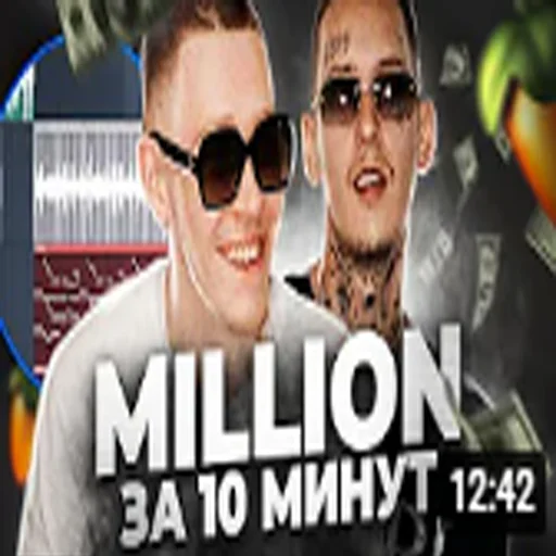 Эмодзи школа битмейкинга