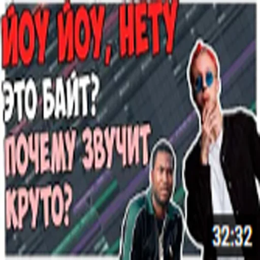 Эмодзи школа битмейкинга