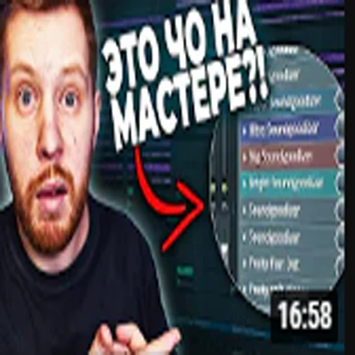 Эмодзи школа битмейкинга